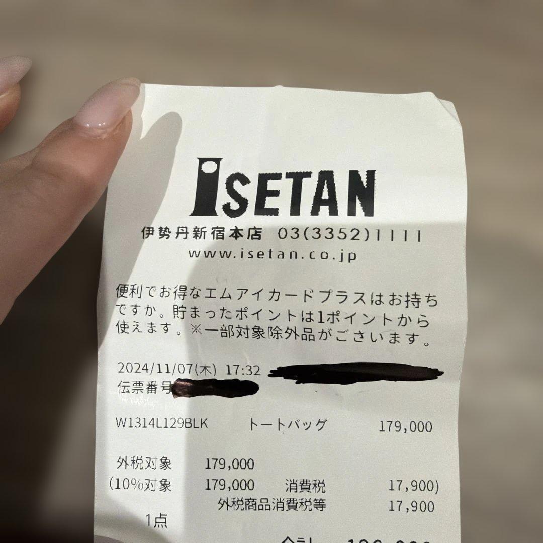 The Row/ザ・ロウ PARK トート ハンドバッグ