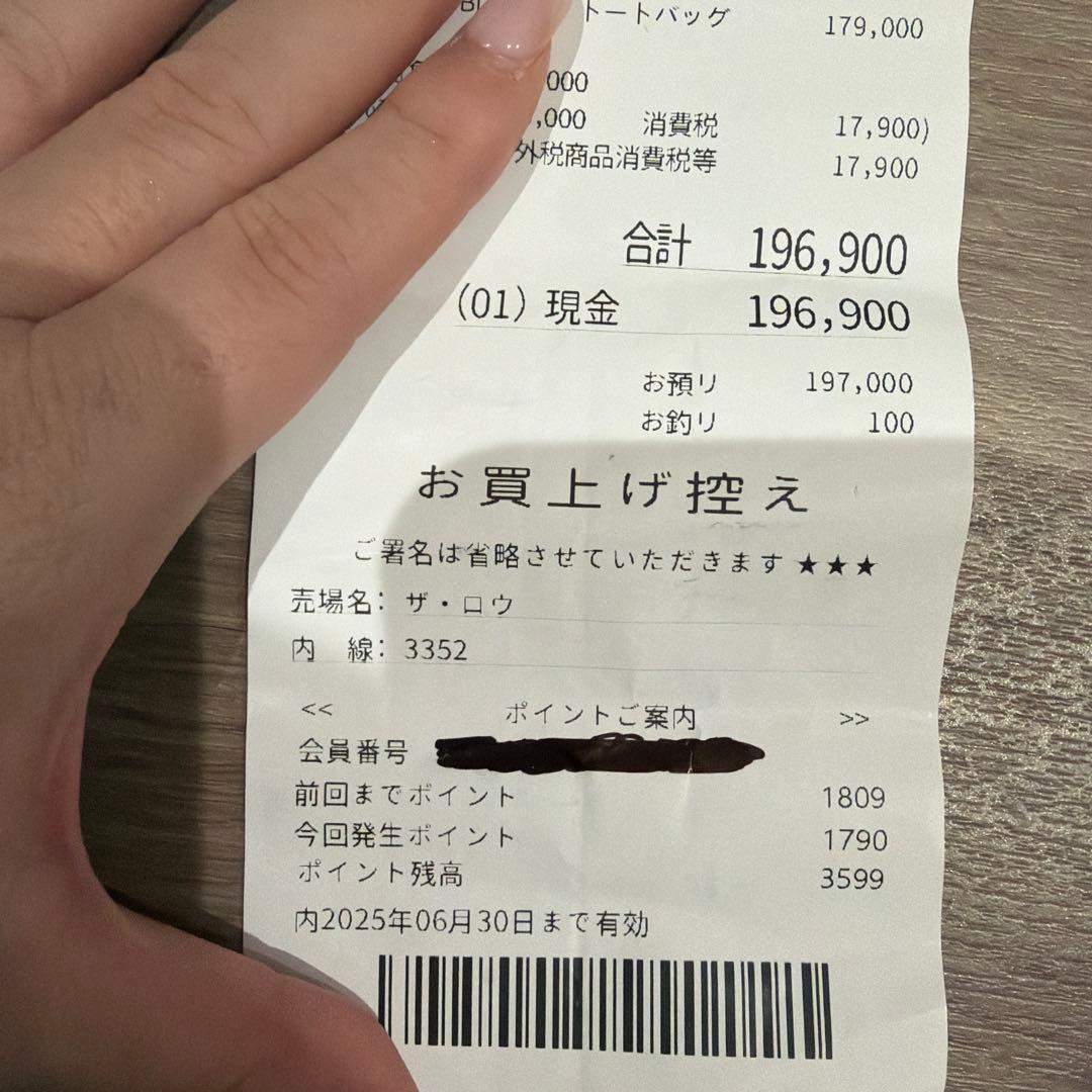 The Row/ザ・ロウ PARK トート ハンドバッグ