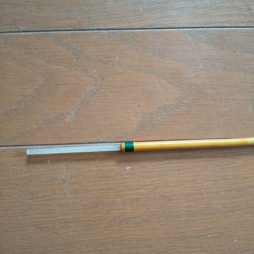 [ゆーけす] 丸竹フライロッド 8フィート 3pc #4/5