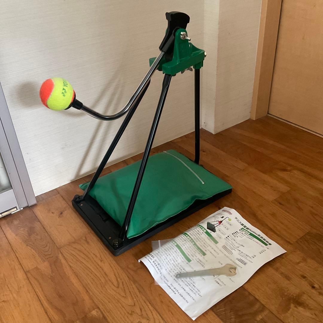 テニス練習器具　ピコチーノ（硬式）キッズ用ボール　USED 良品　　山川製作所