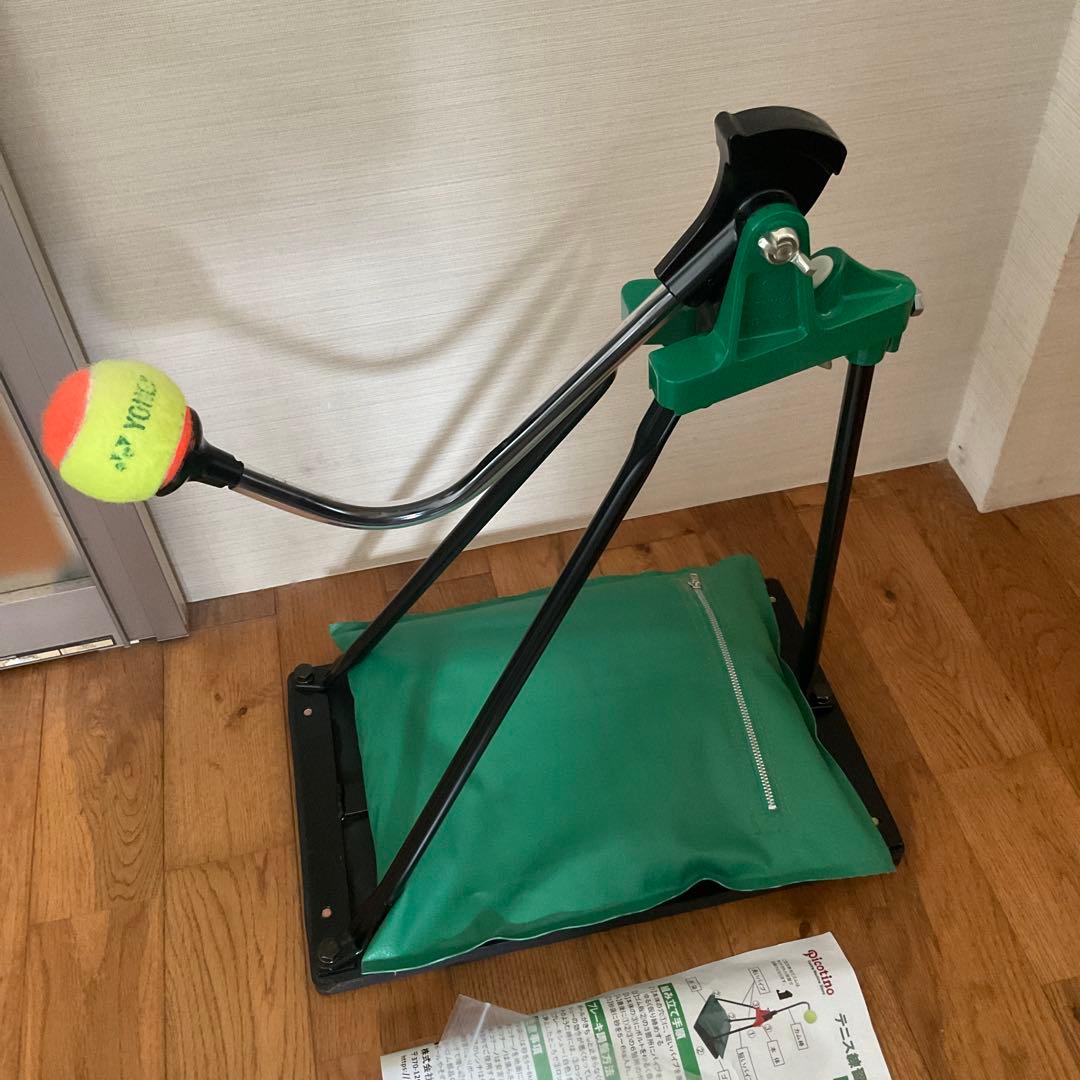 テニス練習器具　ピコチーノ（硬式）キッズ用ボール　USED 良品　　山川製作所