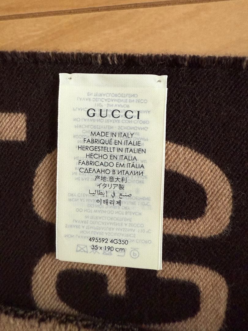 GUCCI GGジャカード ウールシルク スカーフ ベージュ
