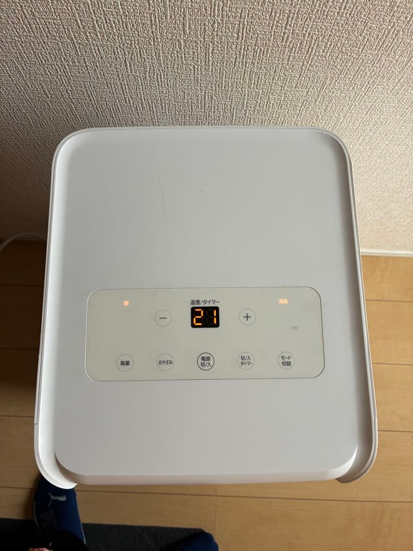 aSaraiji専用 美品！2021年製　ポータブルクーラー　IPA-2202G