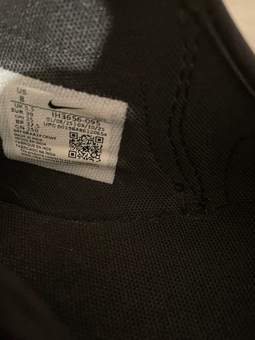 NIKE WMNS AIR RIFT LTR ナイキ　エアリフト　25㎝グレー