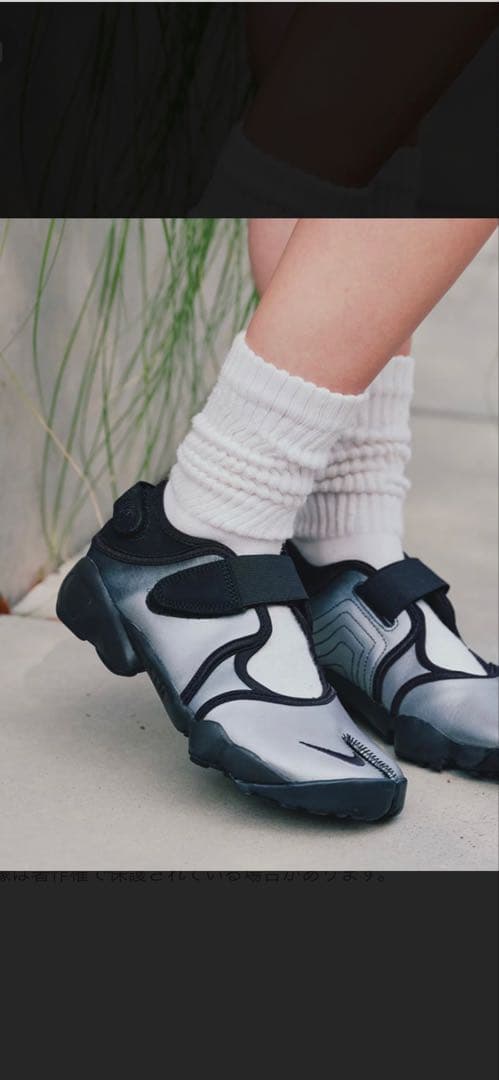 NIKE WMNS AIR RIFT LTR ナイキ　エアリフト　25㎝グレー