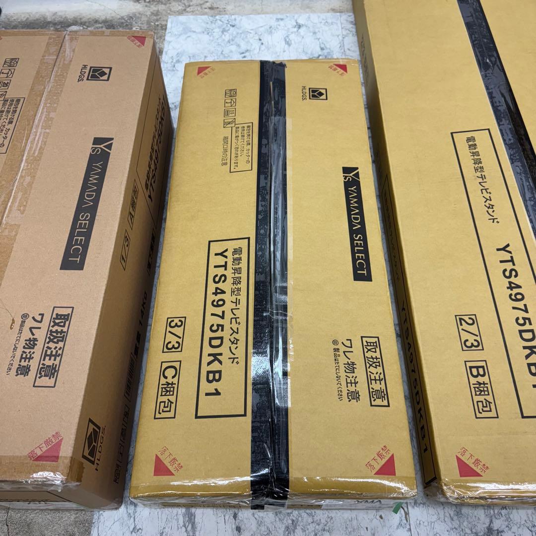 【定価9.9万】テレビ台 テレビ掛け 電動昇降タイプ 75インチ対応