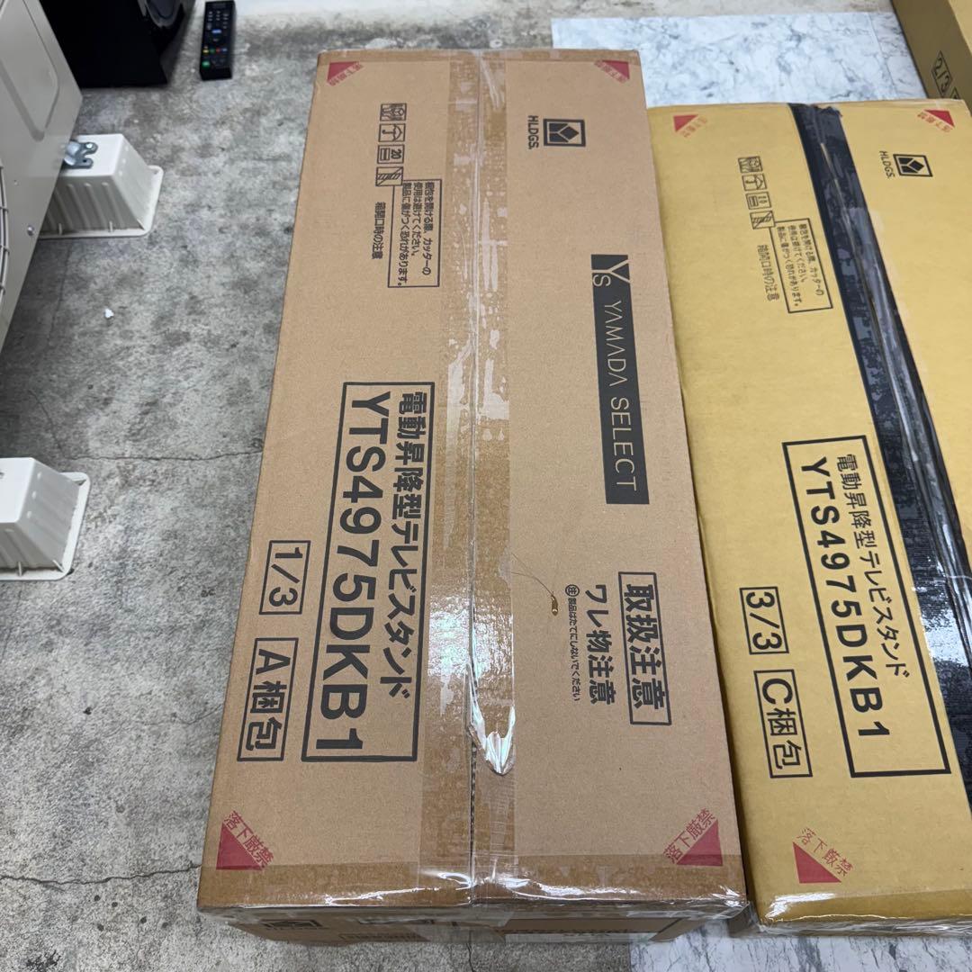 【定価9.9万】テレビ台 テレビ掛け 電動昇降タイプ 75インチ対応