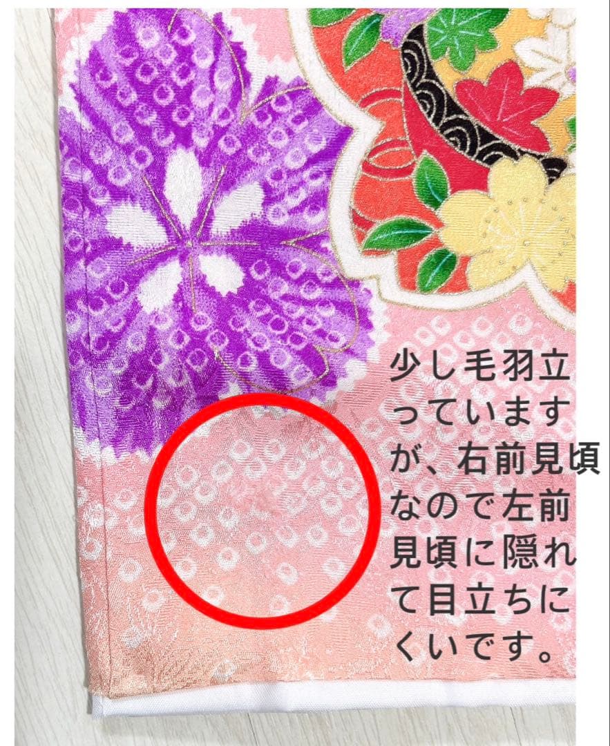 七五三 着物(7才花柄 ピンク系)、長襦袢、前板、伊達締め、しごき、足袋19cm