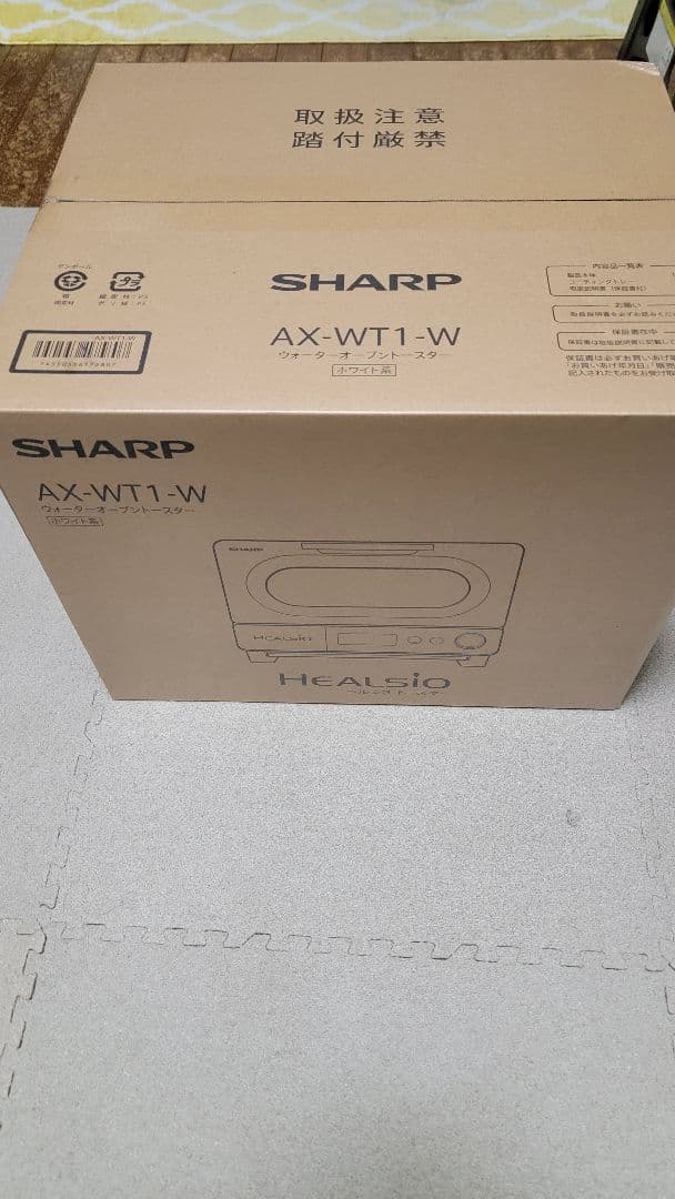 AX-WT1-Wトースターちょっと訳あり