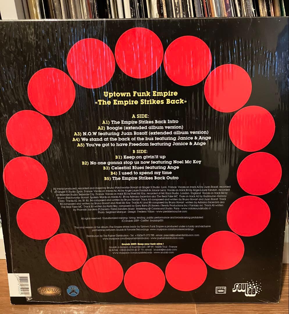 【レア盤】Uptown Funk Empire レコード