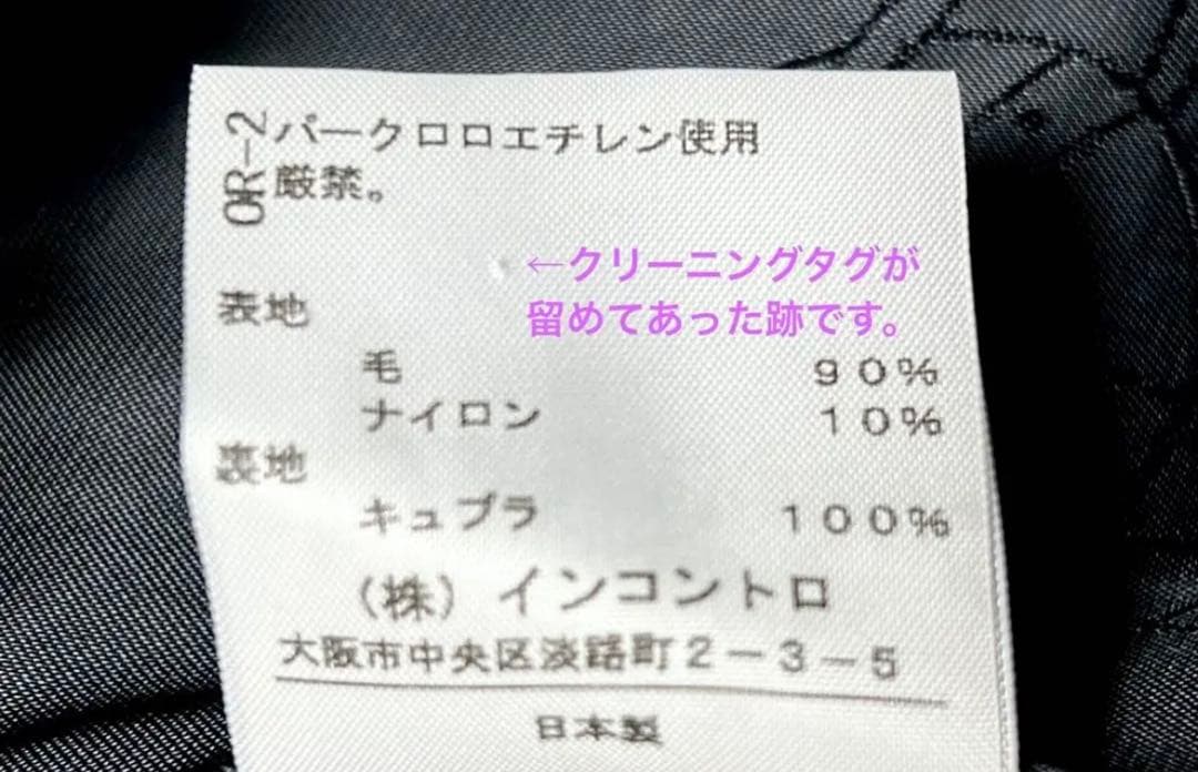 Vivienne Westwood コート ヴィヴィアンウエストウッド