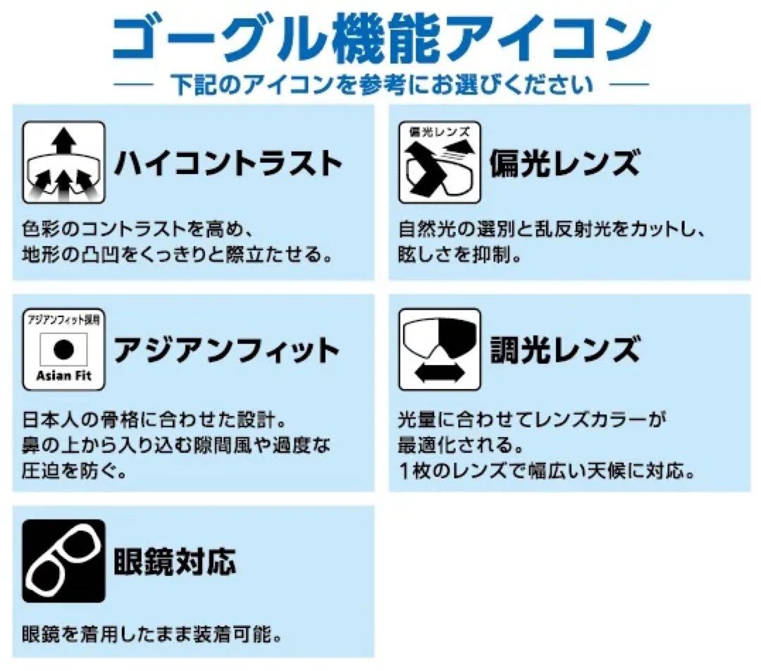 OAKLEY  GOGGLE オークリー スノーゴーグル