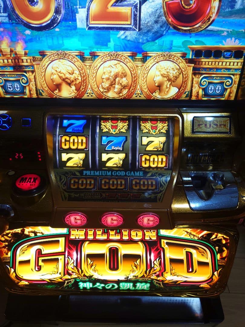 パチスロ　実機　ミリオンゴッド　凱旋