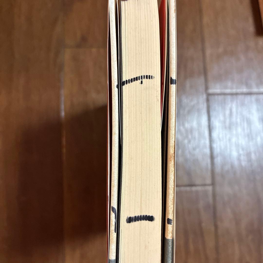 三日坊主の私書箱 さだまさし著　20251108