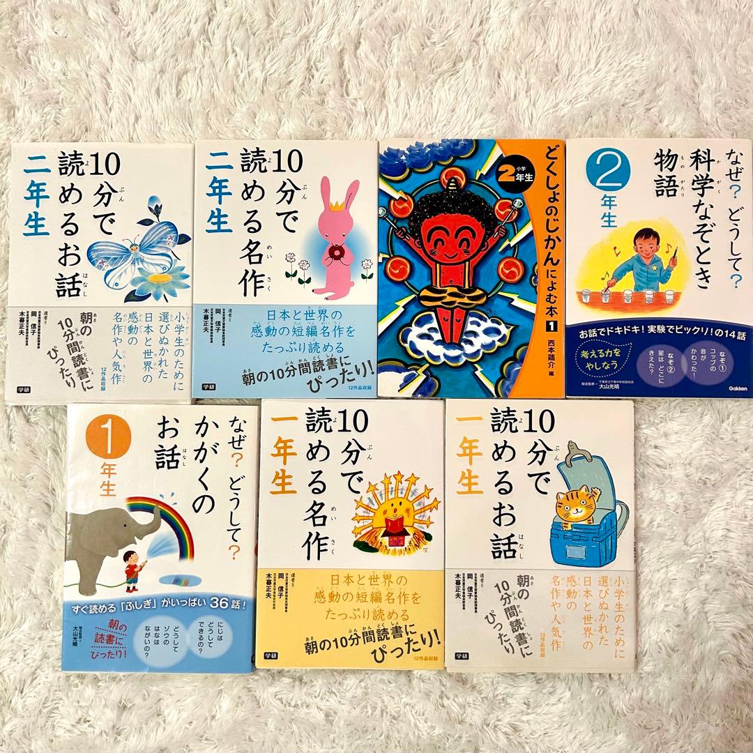 美品⭐︎児童書おまとめ38冊　就学前〜中学年　くもん推薦図書等⭐︎差し替え可（２冊）