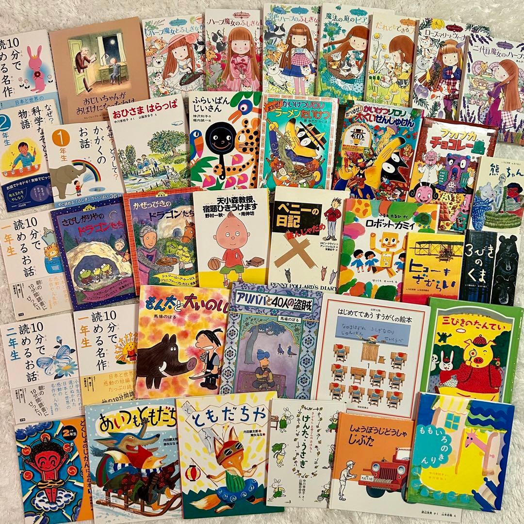 美品⭐︎児童書おまとめ38冊　就学前〜中学年　くもん推薦図書等⭐︎差し替え可（２冊）
