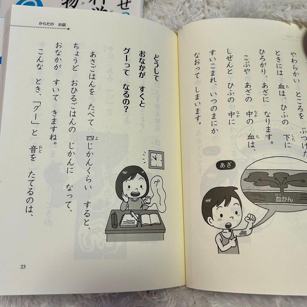 美品⭐︎児童書おまとめ38冊　就学前〜中学年　くもん推薦図書等⭐︎差し替え可（２冊）