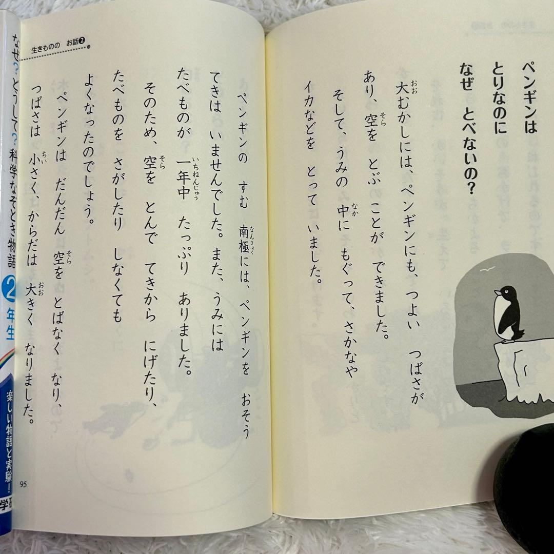 美品⭐︎児童書おまとめ38冊　就学前〜中学年　くもん推薦図書等⭐︎差し替え可（２冊）