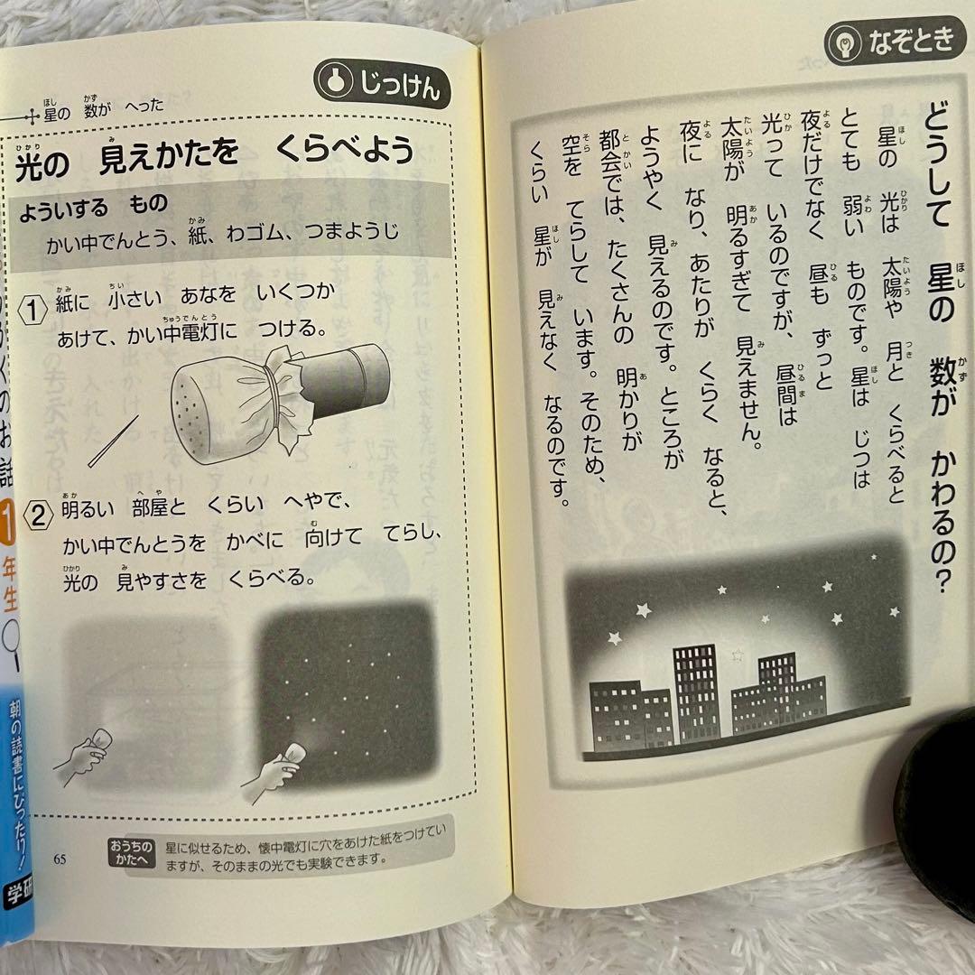 美品⭐︎児童書おまとめ38冊　就学前〜中学年　くもん推薦図書等⭐︎差し替え可（２冊）