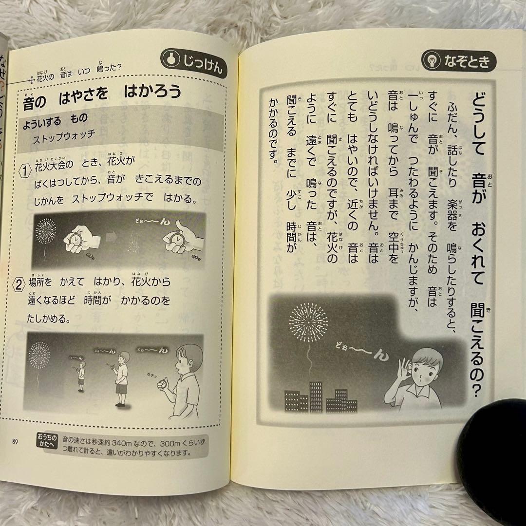 美品⭐︎児童書おまとめ38冊　就学前〜中学年　くもん推薦図書等⭐︎差し替え可（２冊）
