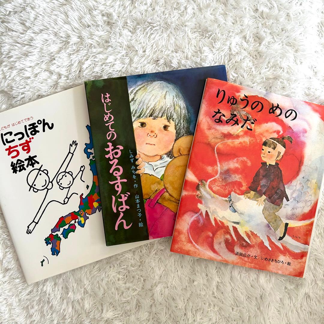 美品⭐︎児童書おまとめ38冊　就学前〜中学年　くもん推薦図書等⭐︎差し替え可（２冊）