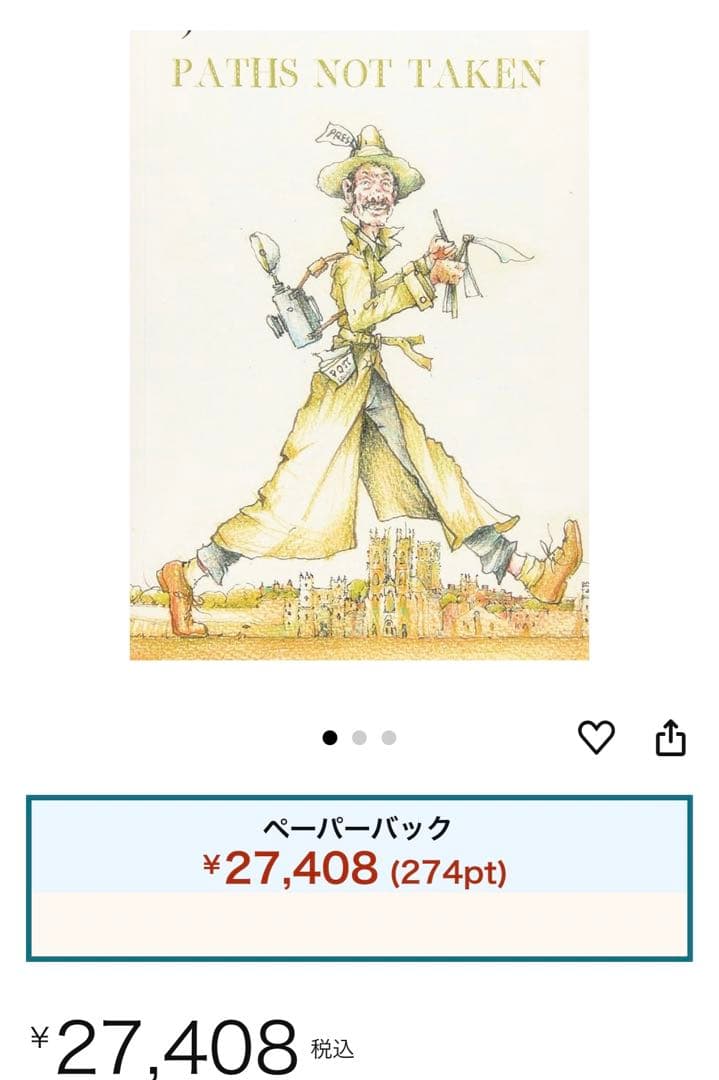 洋書John ScottJohn ScottPaths Not Taken英語版