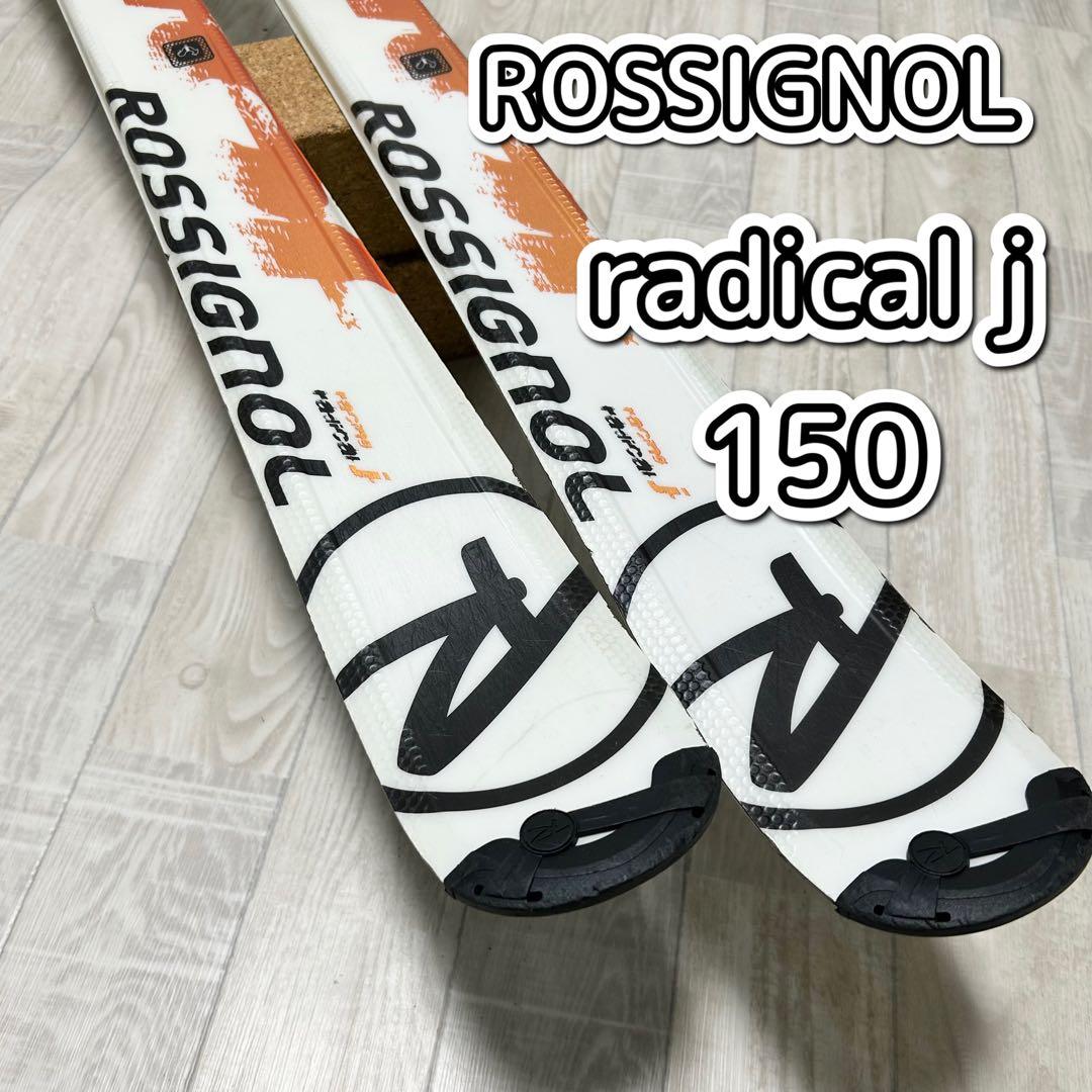 ROSSIGNOL radical j 150、ROSSIGNOL 70