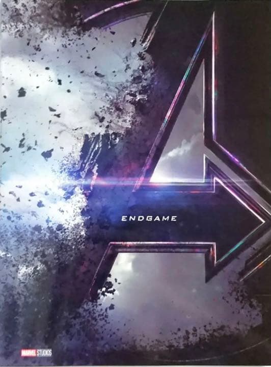 公開『アベンジャーズ エンドゲーム』の限定特別版パンフレット