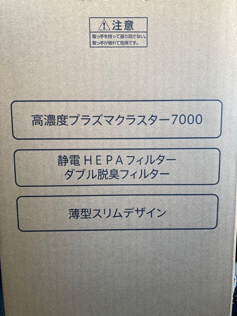SHARP KC-50TH7-W 空気清浄機