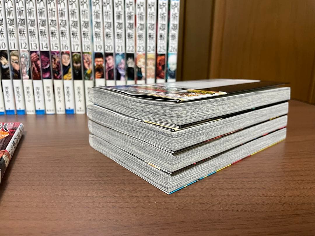 呪術廻戦 0〜30 全巻セット