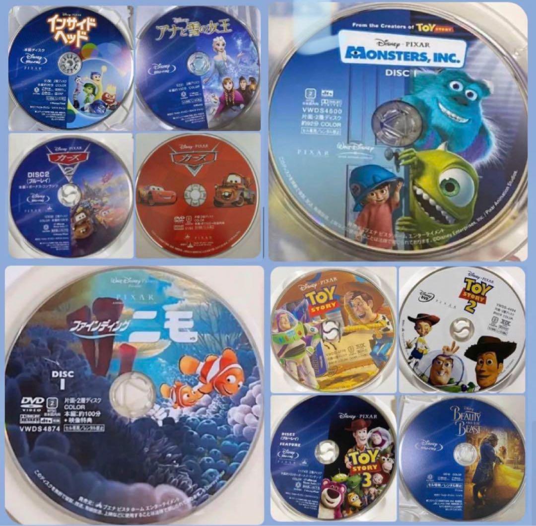こちらはディズニー10作品のセットです。 全て本編ディスクです。
