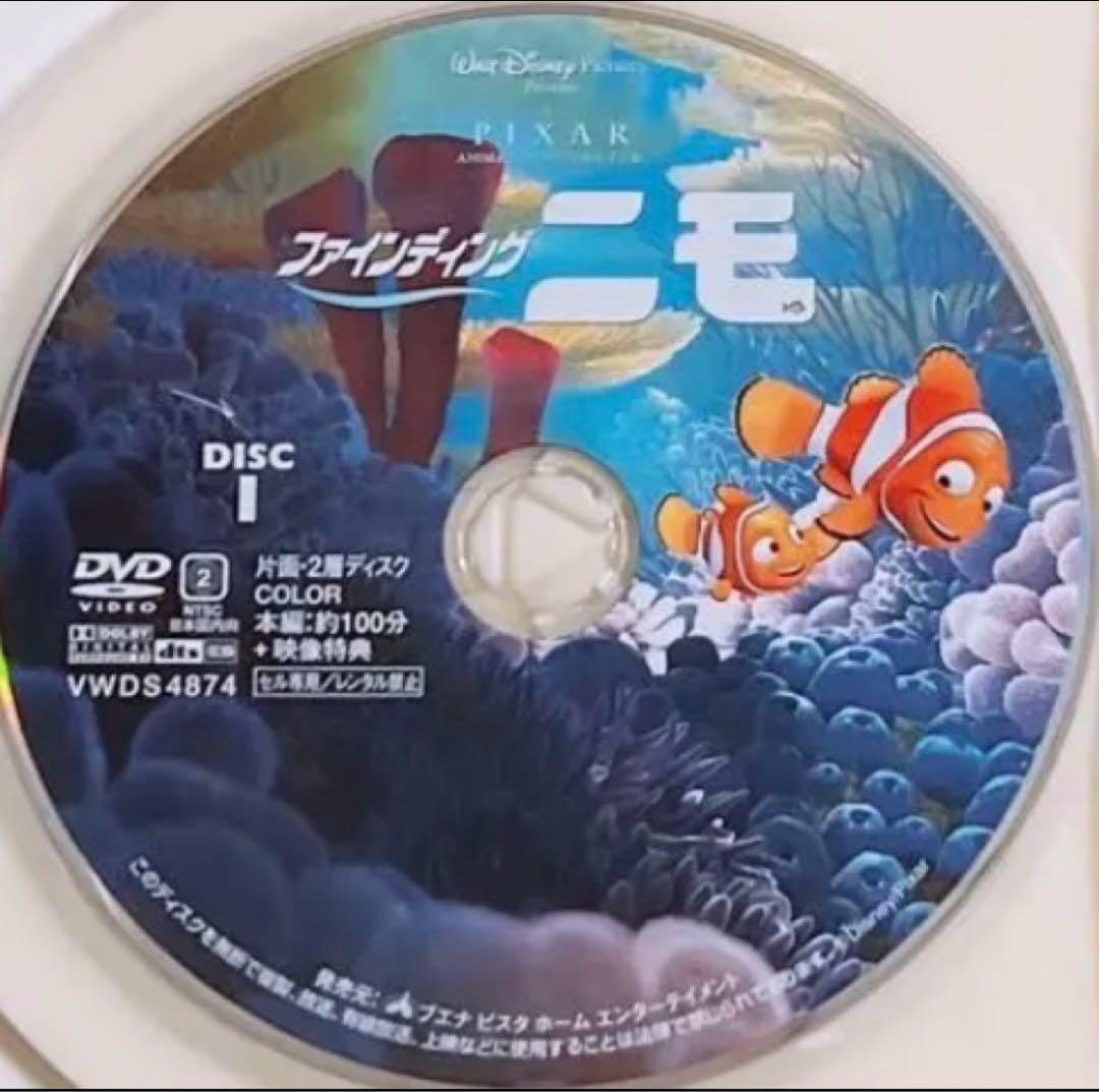 こちらはディズニー10作品のセットです。 全て本編ディスクです。