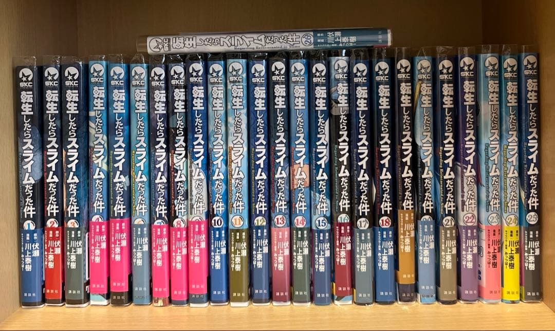 転生したらスライムだった件　1〜26巻　24巻特典ペーパー