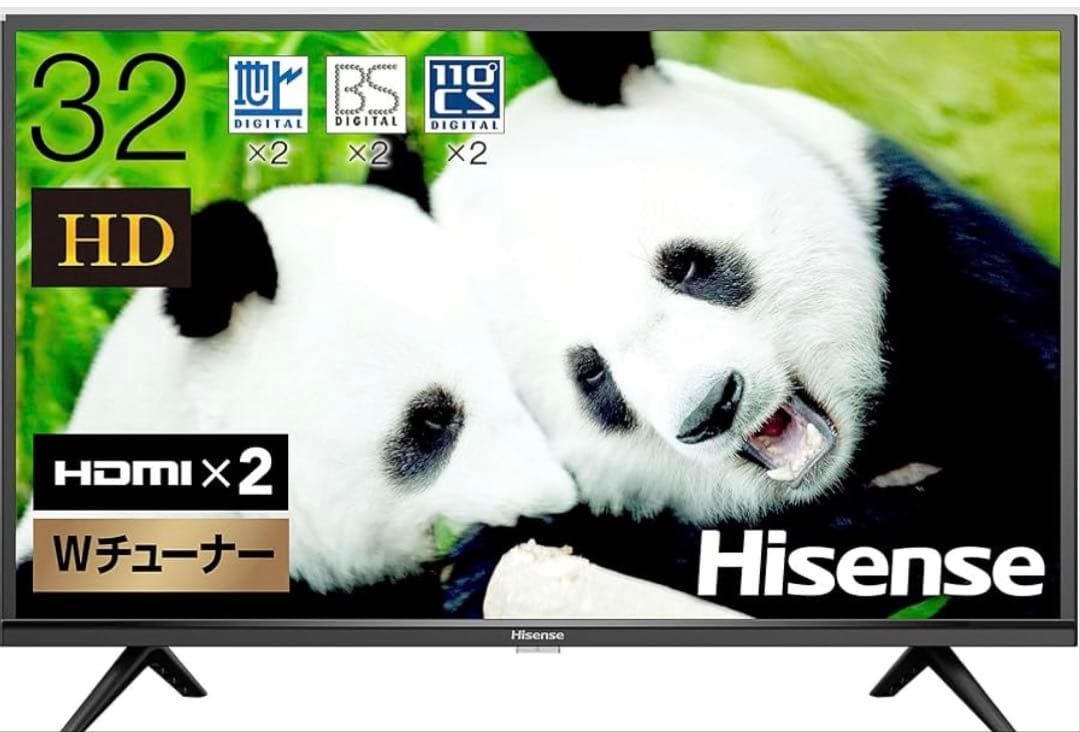 ハイセンス 32V型 液晶テレビ 32H38E B-CASカード付【即使用可能】