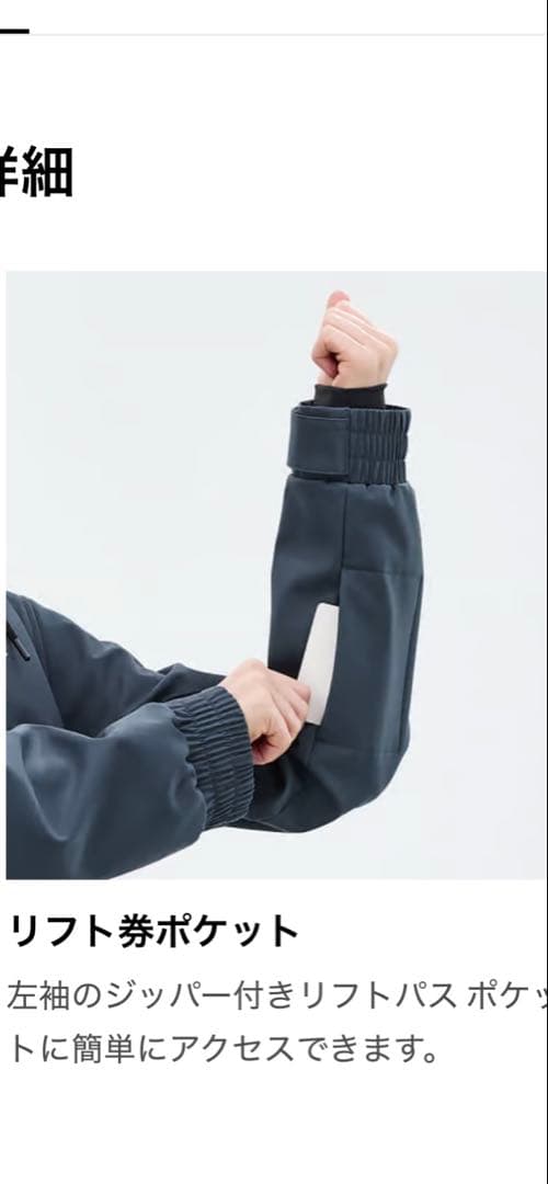 新品/未使用  スキースノボーウェア レディース ジャケット