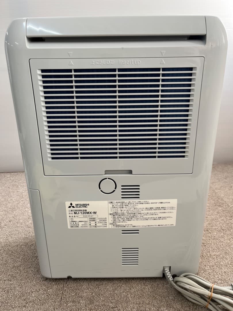 に*)様 三菱 衣類乾燥 除湿機 MITSUBISHI MJ-120MX-W