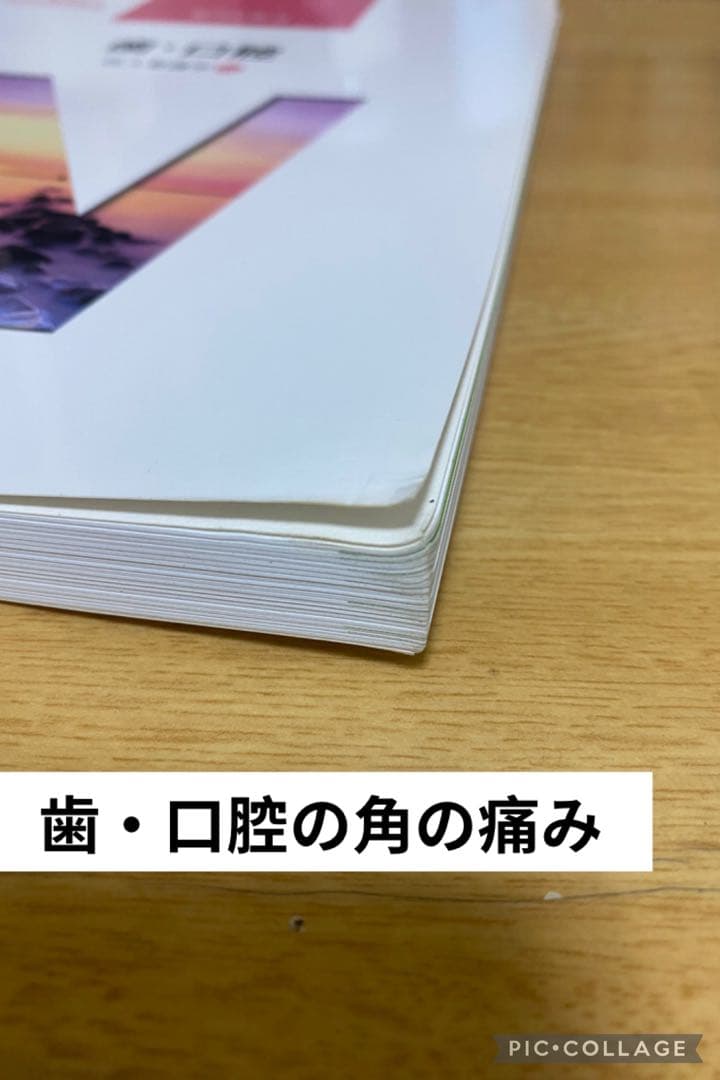 系統看護学講座　医学書院　まとめ売り　33冊