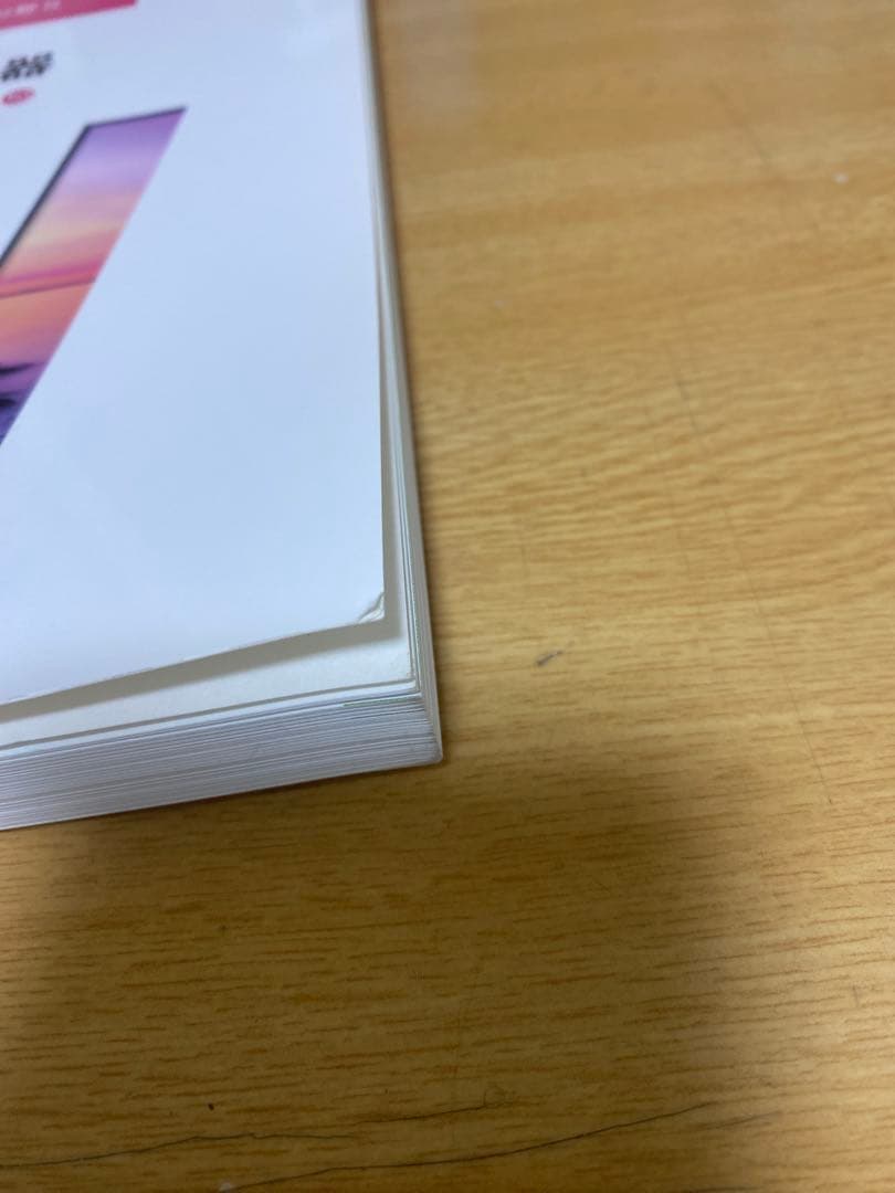 系統看護学講座　医学書院　まとめ売り　33冊