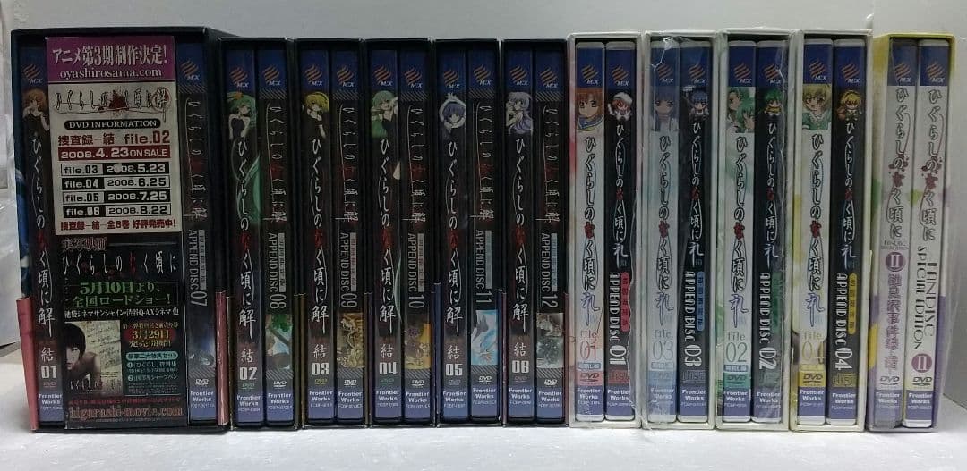 ひぐらしのなく頃に 解＋礼　DVD　まとめ売り