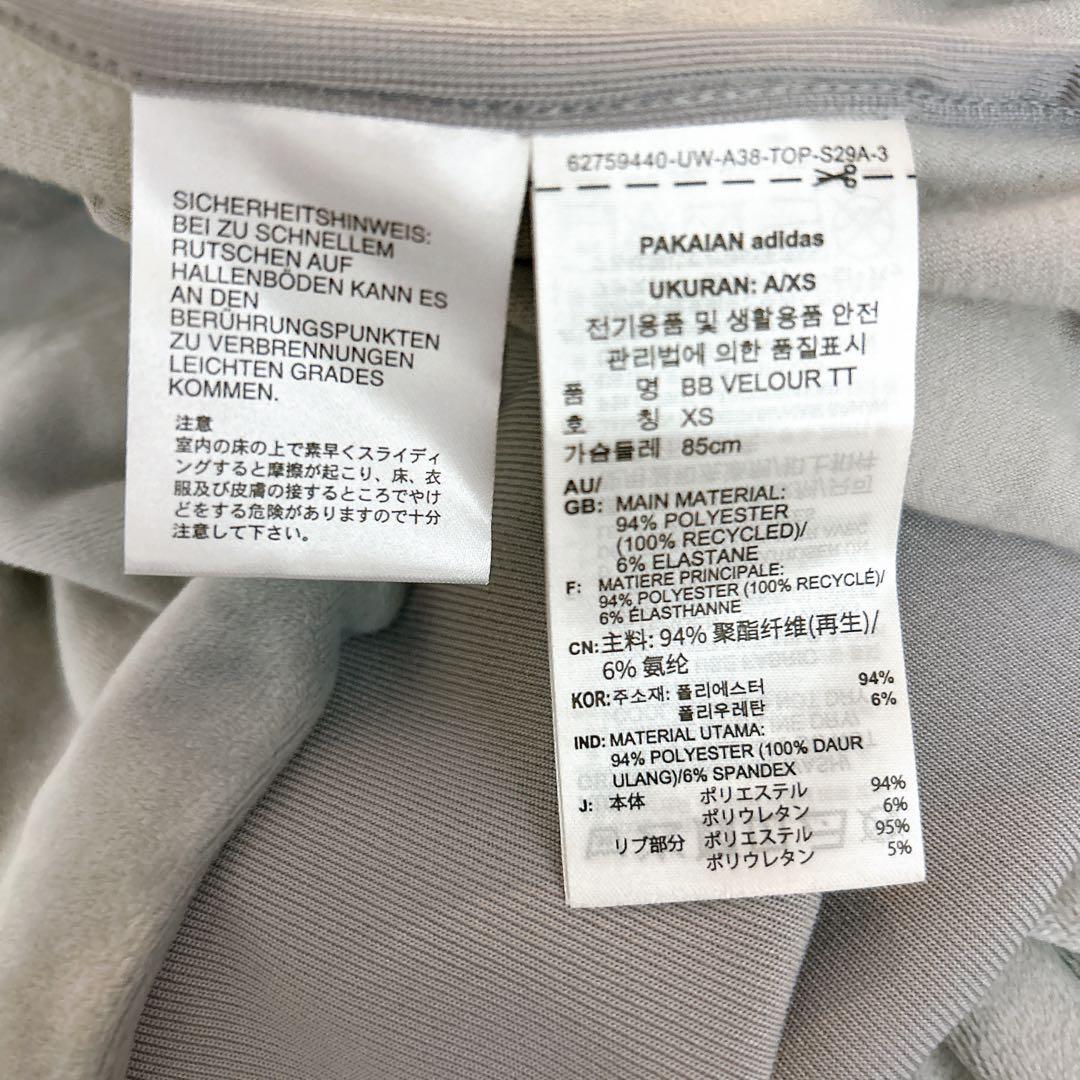 トップス adidas BECKENBAUER VELOUR TRACK TOP