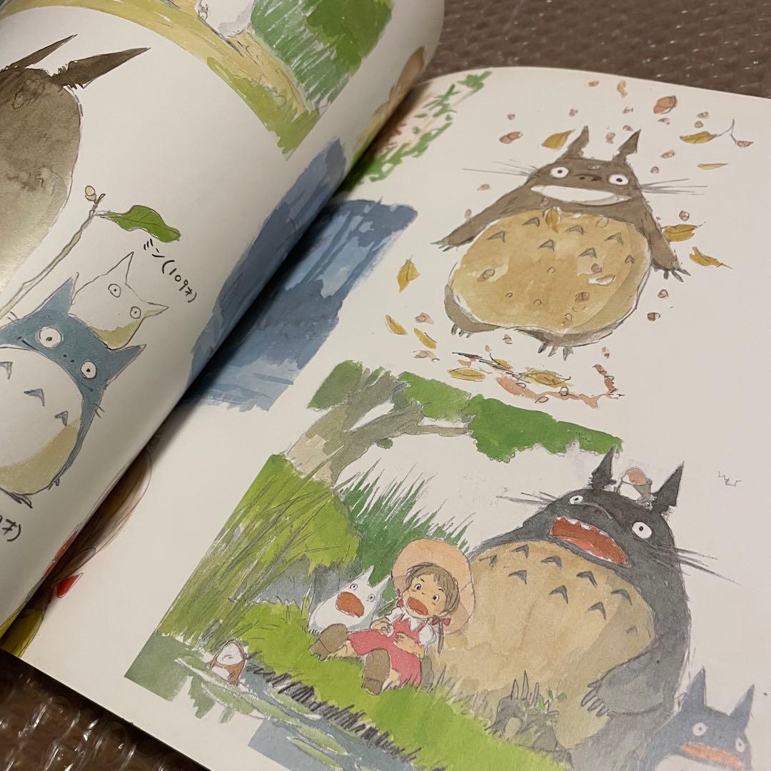 HAYAO MIYAZAKI 宮崎駿 イメージボード集　昭和58年　講談社