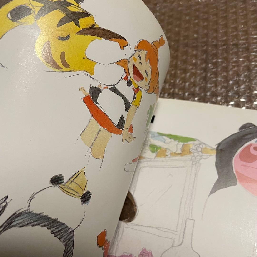 HAYAO MIYAZAKI 宮崎駿 イメージボード集　昭和58年　講談社