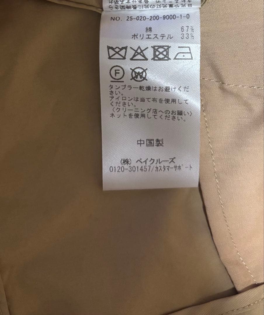 Spick and Span C/Pミドル丈トレンチコート 36サイズ