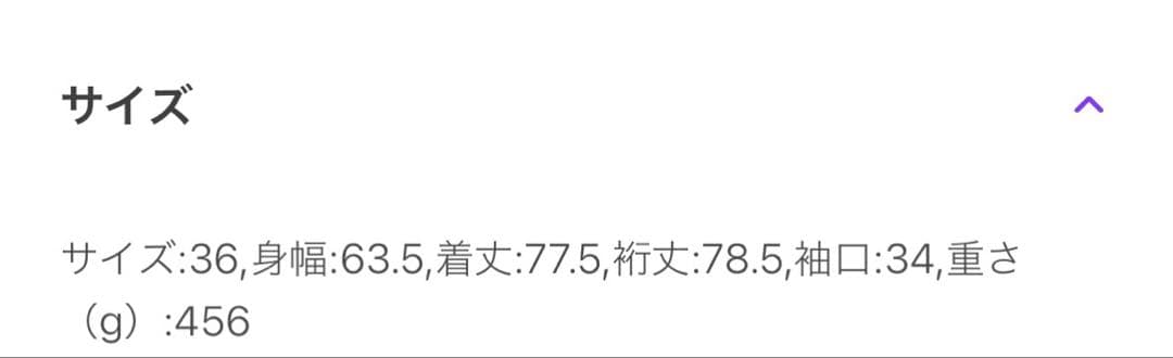 Spick and Span C/Pミドル丈トレンチコート 36サイズ