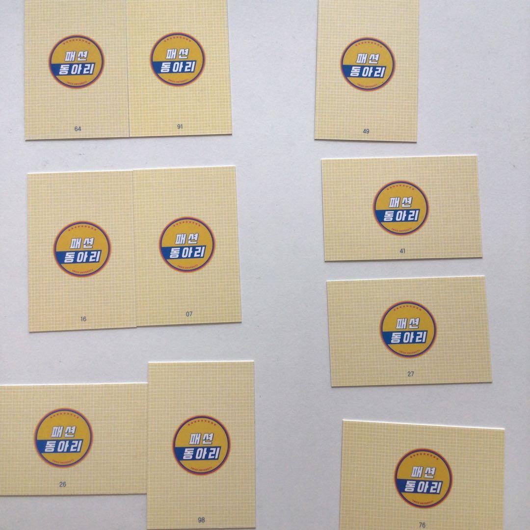 twice university 韓国販売のトレカ