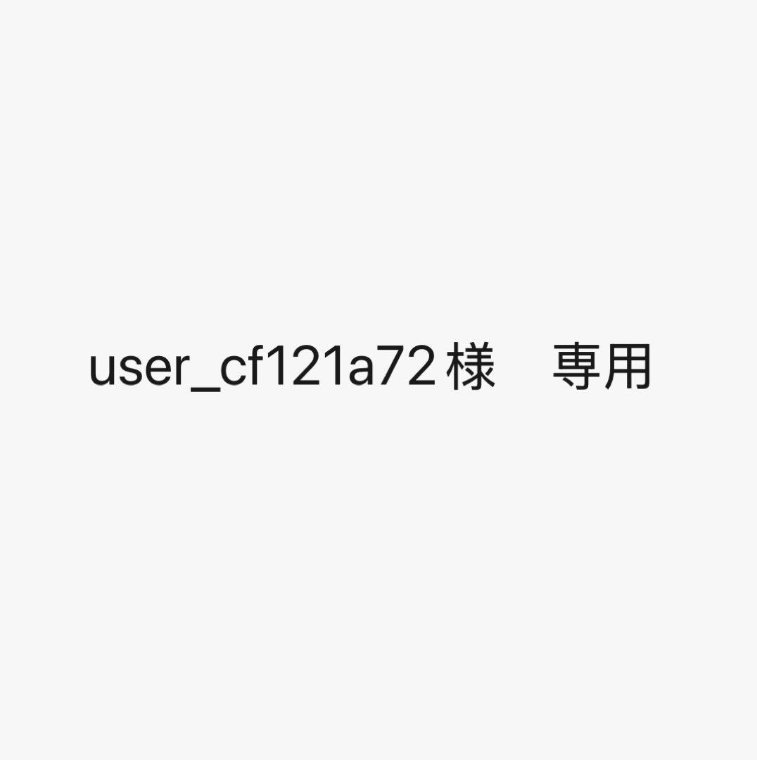 user_cf121a72