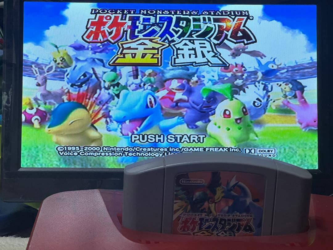 【フルセット】Nintendo64 GBパック