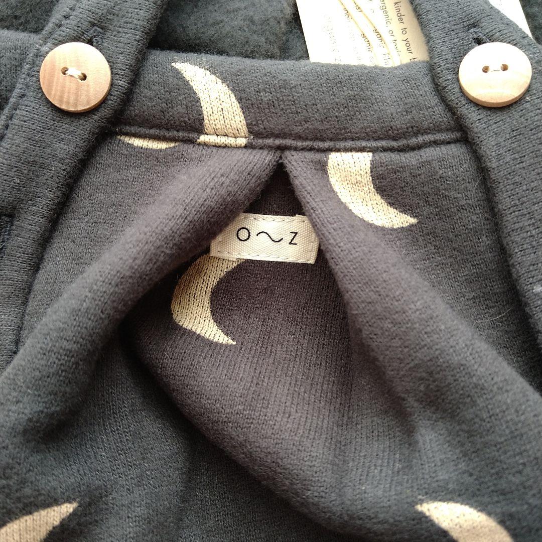 ♡ organic zoo オーガニックズー Midnight柄 スカート ♡