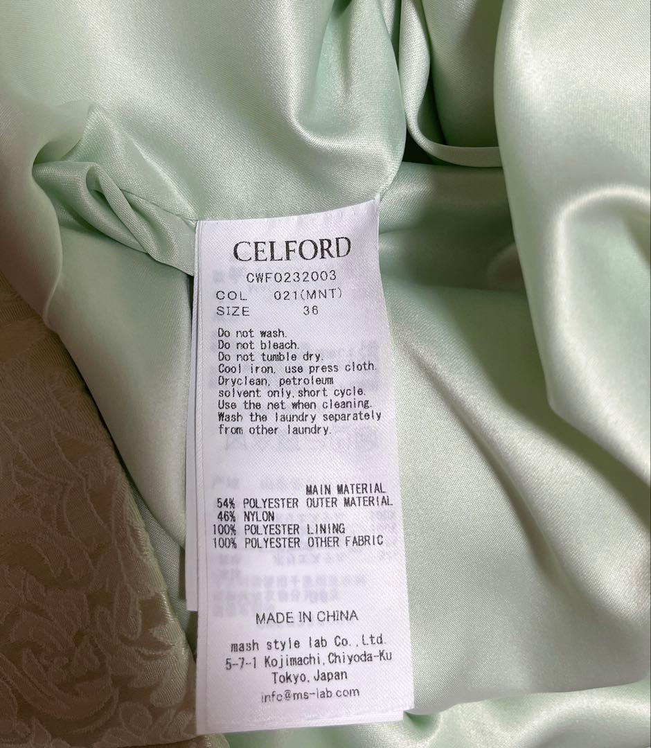 セルフォード　ジャガードケープドレス　ミントカラー