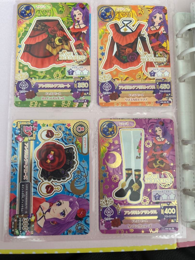 アイカツカード まとめうり